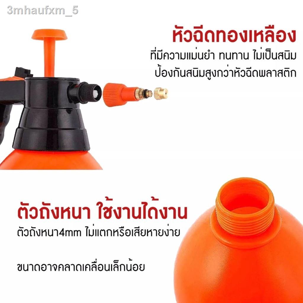 ปลีก-ส่ง-d340-ถังพ่นยาขนาด-2-ลิตร-ถังรดน้ำ-ถังฉีดน้ำ-กระบอกฉีดน้ำ-กระบอกพ่นยา-กระบอกรดน้ำ-รดน้ำ-พ่นยา-ฉีดน้ำ