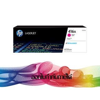 HP 416A M Magenta (W2043A) TONER HP ORIGINAL