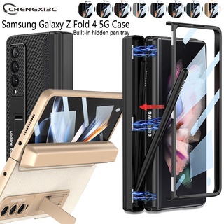 [พร้อมส่ง] เคสหนัง ฝาพับ พร้อมบานพับแม่เหล็ก สําหรับ Samsung Galaxy Z Fold 4 Fold4