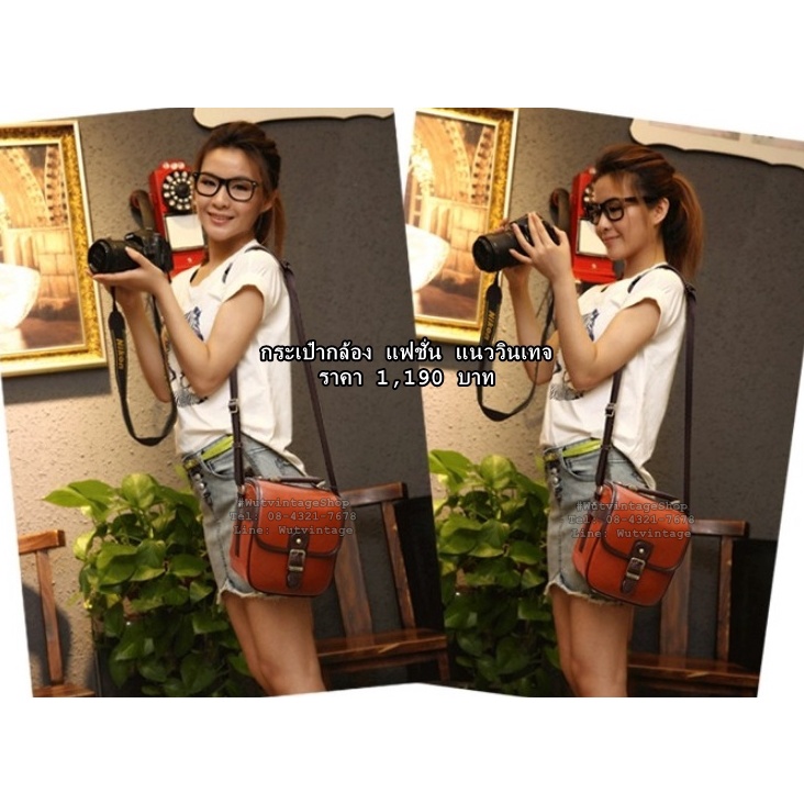 vintage-camera-bags-กระเป๋ากล้องหนังวินเทจเรโทรสไตล์เกาหลี-มือ-1-จำนวนจำกัด-หมดแล้วหมดเลย