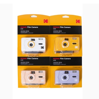 สินค้า กล้องฟิล์ม 35 mm KODAK CAMERA M38