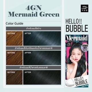 Mise En Scene Hello Bubble Foam Color Mermaid Green