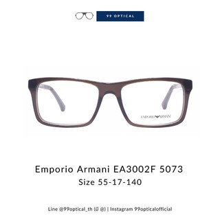 กรอบแว่น Emporio Armani รุ่น EA3002F 5073