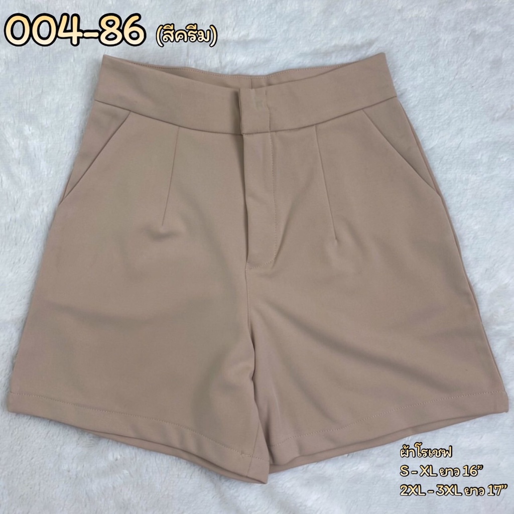 artskirts-กางเกงขาสั้น-ผ้าโรเชฟ-ซิปหน้า-รหัส-004-30-004-86-004-87-004-84-004-83-004-85