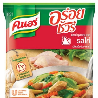 แพ็ค-6-ซอง-คนอร์-อร่อยชัวร์-ผงปรุงครบรส-รสไก่-70-กรัม