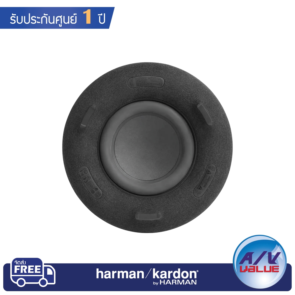 harman-kardon-รุ่น-aura-studio-3-bluetooth-speaker-ผ่อน-0