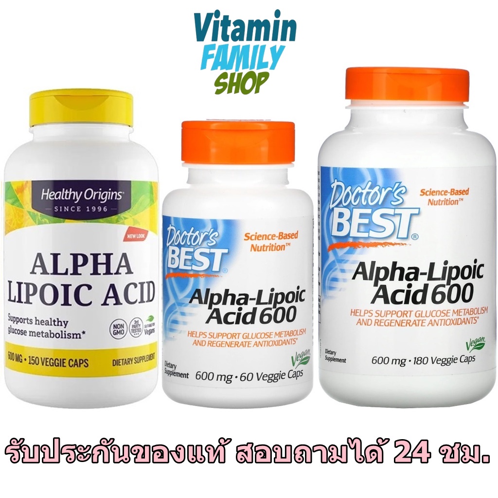 ((💚มีสินค้าพร้อมส่งค่ะ💚)) Healthy Origins Alpha Lipoic Acid 600 mg 150