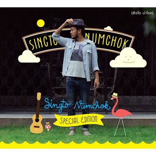 Singto Numchok - Special Edition