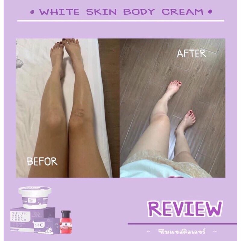 แพคเกจใหม่-ครีม-md-white-skin-body-cream-100-กรัม-แถมสบู่วิตซี-เซรั่มมะเขือเทศ