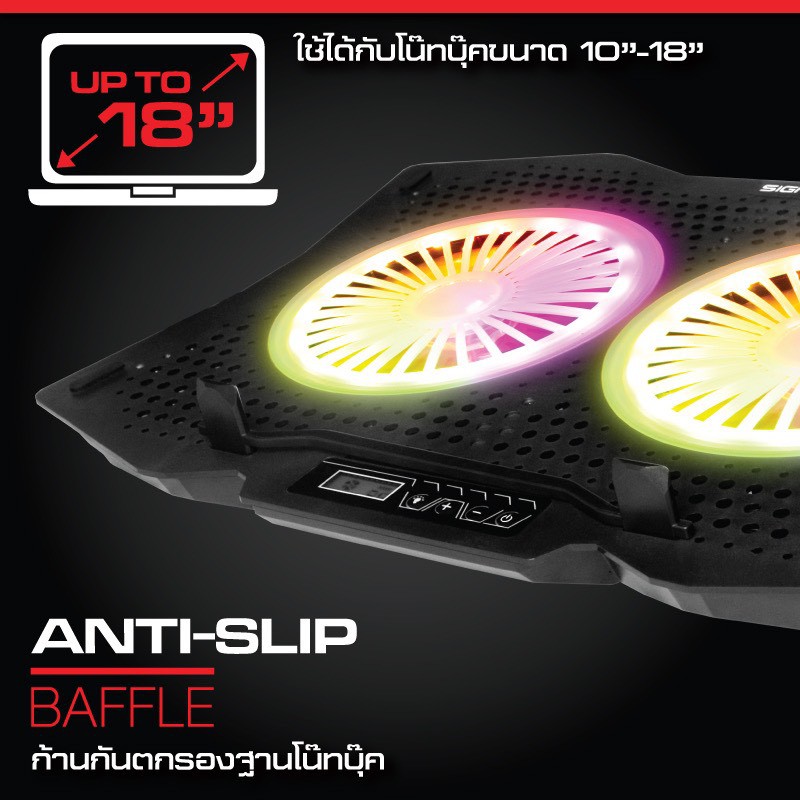 ภาพสินค้า️พัดลมรองโน๊ตบุ๊ค ️SIGNO รุ่น (CP-510) SPECTRO RGB Gaming Cooling Pad พัดลม 2 ตัวไฟ RGB สวยๆเย็นๆ จากร้าน hardware_corner บน Shopee ภาพที่ 8