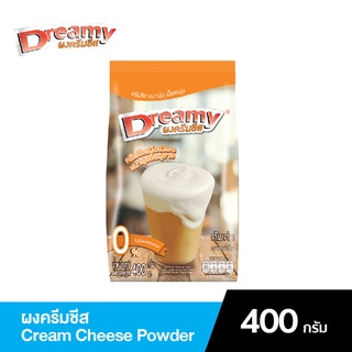 สินค้า Dreamy Cream Cheese Powder ดรีมมี่ ผงครีมชีส ผงชาชีส ขนาด 400 กรัม