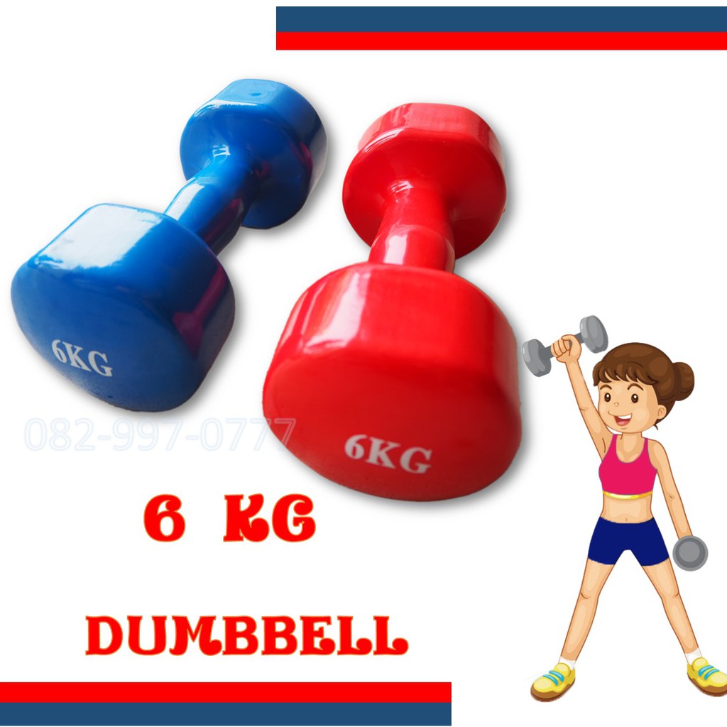 ดัมเบล-6-กิโล-dumbbell-6-kg-มีสองสี