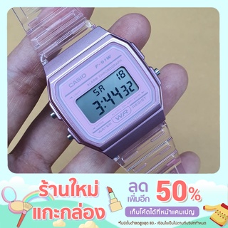 CASIO นาฬิกาข้อมือ ผู้หญิง สายยางเรซิ่น รุ่น F-91WS-4DF ฟ้า ชมพู ขาว เทาดำ  ของแท้ประกันศูนย์ 1 ปี