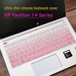 HP แผ่นฟิล์มซิลิโคนติดแป้นพิมพ์แล็ปท็อป 14 นิ้ว สําหรับ Hp Pavilion X360 14-BA 14-BF 14-BW 14S-CF 14q-cs0001TX