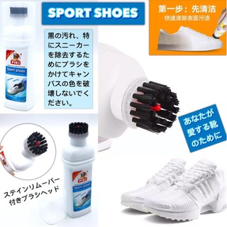 Sport Shoes Cleaning Waterless แปรงขจัดคราบดำรองเท้าผ้าใบ