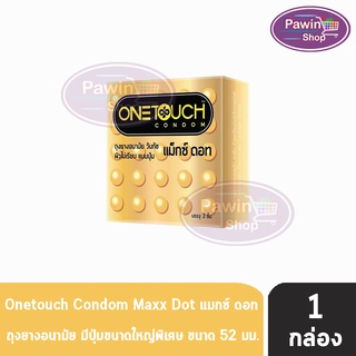 สินค้า OneTouch Maxx Dot ถุงยางอนามัย วันทัช แม็กซ์ ดอท ขนาด 52 มม. (บรรจุ 3ชิ้น/กล่อง) [1 กล่อง] One Touch