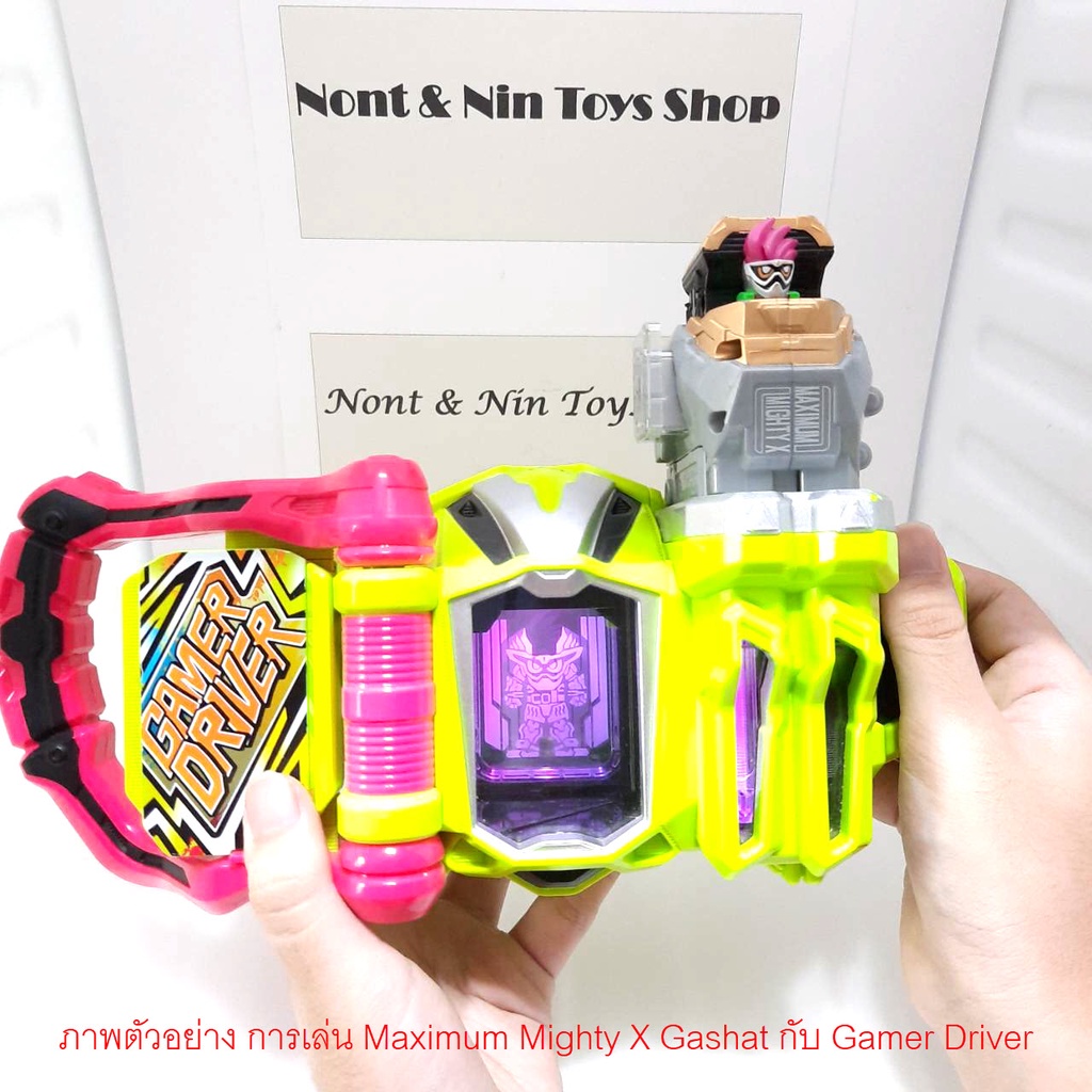 Kamen Rider Ex-Aid DX Hyper Muteki Gashat & Maximum Mighty X Gashat Set ver. 20th