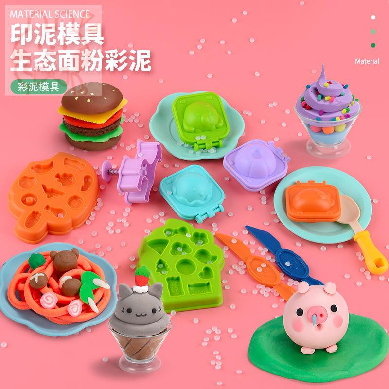 ดินน้ำมันสไลม์และสกุชชี่ผีเสื้อ-plasticine-mold-tool-set-เครื่องทำเส้นก๋วยเตี๋ยวสี-diy-handmade-pearl-clay-light-ของเล่น