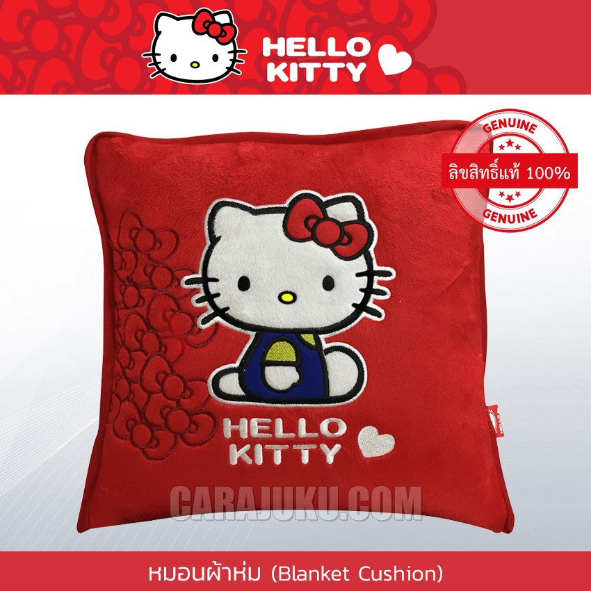 หมอนผ้าห่ม-คิตตี้-hello-kitty-kitty-i-am-หมอน-ประดับยนต์