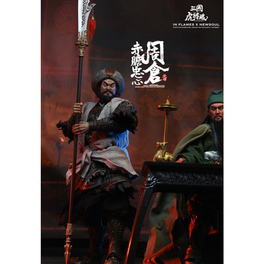 inflames-ift-036-sets-of-soul-of-tiger-generals-zhou-cang-amp-guan-yu-s-night-reading-scene