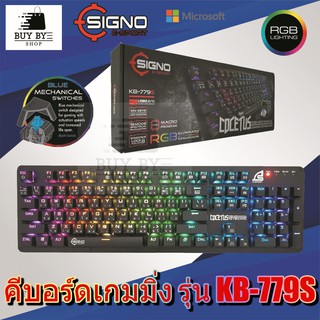 Signo E-sport คีย์บอร์ดเกมมิ่ง  Cocetus RGB Mechanical Gaming Keyboard KB-779