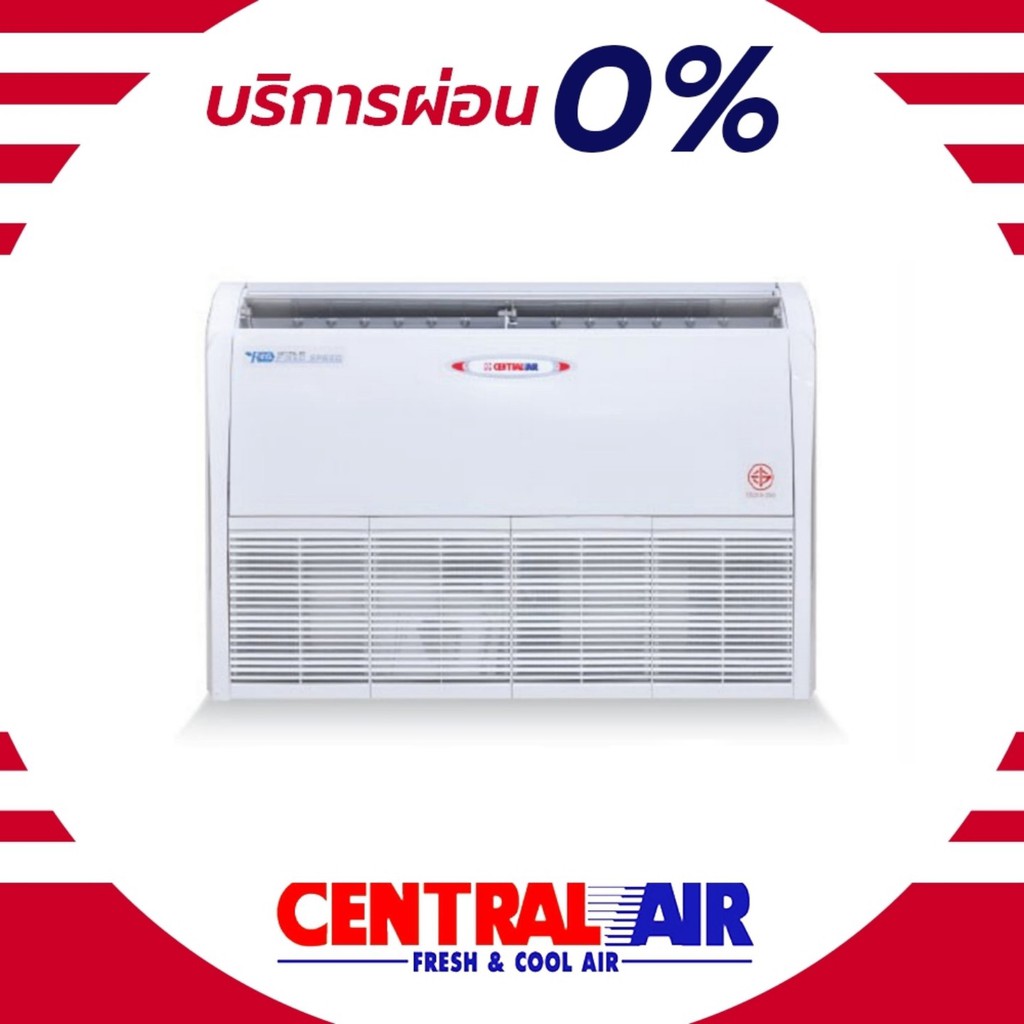 Central Air 32ES-SERIES แอร์ตั้งแขวน ขนาด 9212-60051 BTU แอร์ เครื่องปรับอากาศ