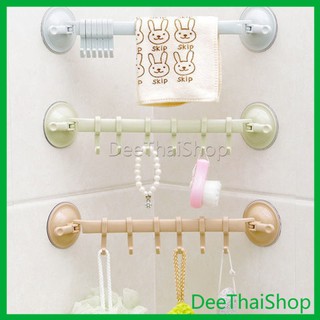 DeeThai ที่แขวนของ ราวตะขอ 6 ชิ้น ที่แขวนติดผนัง ไม่ต้องเจาะรู Coner Towel Hanger with 6 clips