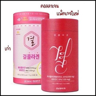 Lemona Collagen คอลลาเจนเกาหลีฮิตมาก แท้ พร้อมส่ง แพคเกตใหม่มี 60 ซอง