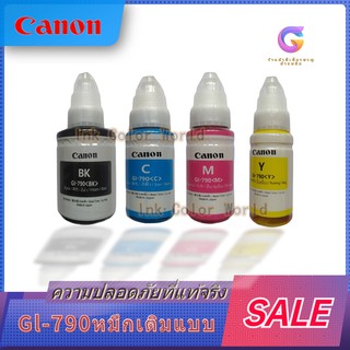 สินค้า Canon GI-790 หมึกแท้​(No Box)​ ของแท้ 100% **ไม่มีกล่อง** 1ชุด BK/C/M/Y​