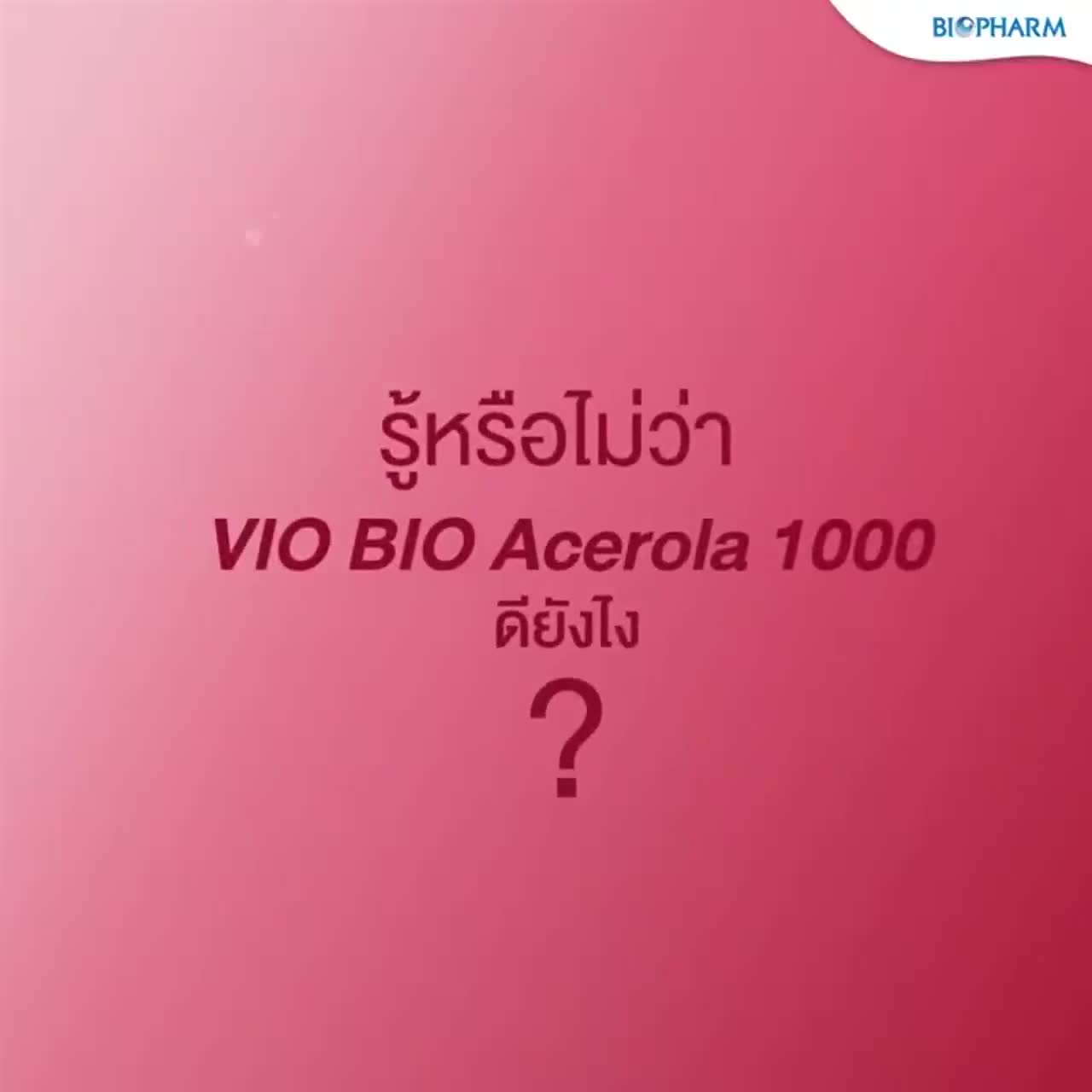 biopharm-vio-bio-acerola-1000-อะเซโรล่า-1000-มก