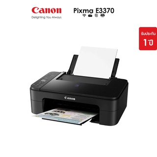 Canon เครื่องพิมพ์อิงค์เจ็ท PIXMA รุ่น E3370 Printer (ปริ้นเตอร์ เครื่องปริ้น พิมพ์ สแกน ถ่ายเอกสาร)