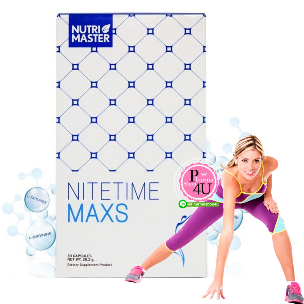 ภาพหน้าปกสินค้าNutrimaster Nitetime Maxs 30 แคปซูล สารสกัดจากธรรมชาติ NUTRI MASTER NITE TIME MAXS/Exlite