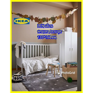 แท้จาก IKEA LEN เลียน พรมลายจุด/เทา 133x160 ซม.หลังพรมเป็นยาง ไม่มีวัสดุที่อาจเป็นอันตรายต่อผิวหนังหรือสุขภาพของเด็ก