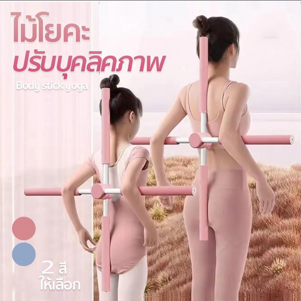 จัดกระดูก ราคาพิเศษ | ซื้อออนไลน์ที่ Shopee ส่งฟรี*ทั่วไทย!