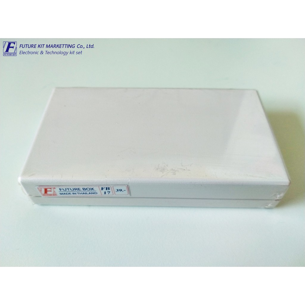 FutureBox FB17 กล่องอเนกประสงค์ FutureKit | Shopee Thailand