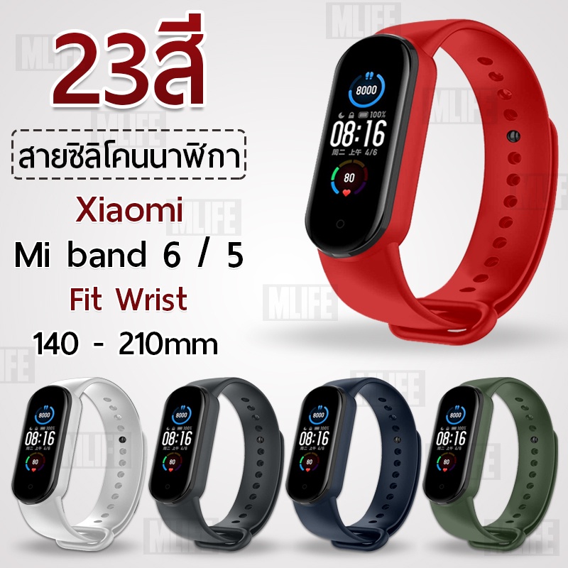 สายนาฬิกา-xiaomi-mi-band-6-5-สาย-นาฬิกา-soft-silicone-strap-replacement-band