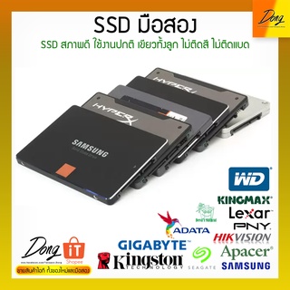 SSD 1TB/500GB/240GB/120GB มือสอง สภาพดี คละรุ่น ทักก่อน