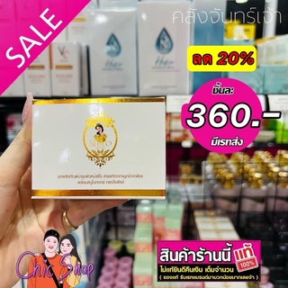 ครีมจมูกข้าวกล้อง (Shiro cream) ครีมชิโร