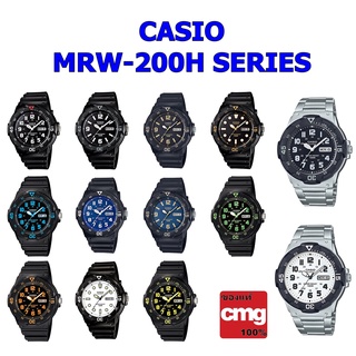 CASIO MRW-200H SERIES ของแท้ ประกัน CMG