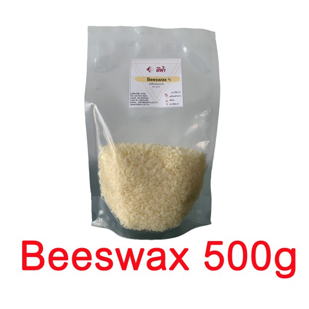 beeswax-ไขผึ้งแท้-ไขผึ้งธรรมชาติ-100-บีแว็กซ์-500กรัม