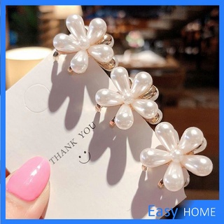 กิ๊บติดผมไข่มุก เครื่องประดับผมมุขเทียม รูปดอกเดซี่ Imitation Pearl Hair Clip