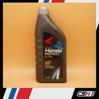 น้ำมันเครื่องสังเคราะห์แท้ 100% ฝาเทา HONDA PROTECH ULTRA 4AT /0.8 ลิตร/ JASO 10W-30/ MB (ของแท้ 100% จากฮอนด้า)