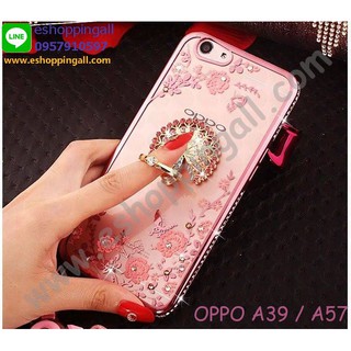 เคสมือถือ oppo a39 a57 เคสกรอบยางนิ่มประดับคริสตัล ลายดอกไม้พร้อมส่ง กรอบมือถือส่งของในไทย