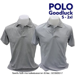 เสื้อโปโลสีพื้น poloคอปกแขนสั้นไซต์s-2xlโปโลสีเทาท๊อปดราย เทาอ่อน