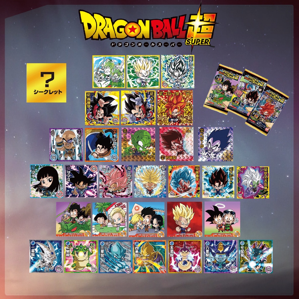 ลดราคา-การ์ดดราก้อนบอล-สติ๊กเกอร์-ขนมเวเฟอร์ดราก้อนบอล-vol-2-dragonball-bandai-ของแท้-100