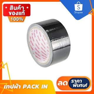 ลดสูงสุด 50%🔥 เทปกาว เทปกาว 3m เทปกาวสองหน้า เทปผ้า PACK IN 48 มม.x10 หลา สีดำ ตรา 3M พร้อมส่ง จากประเทศไทย 🔥🔥