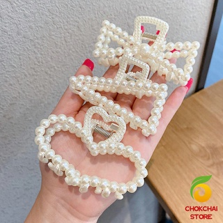 chokchaistore กิ๊บติดผมประดับไข่มุกเทียม  หรูหราและเรียบง่าย เครื่องประดับผม  pearl hair clip