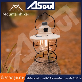 ตะเกียง LED Vintage Retro Camping Lights มีแบตเตอรี่ในตัว กันน้ำ IPX4 ตะเกียงแคมปิ้ง ไฟตั้งแคมป์ ไฟตะเกียง