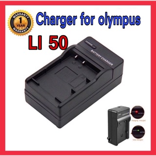 แท่นชาร์จแบตกล้อง โอลิมปัส LI50B/ OLYMPUS CHARGER LI50B