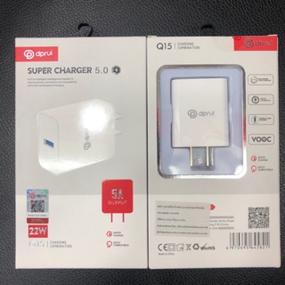 ส่งจากไทย dprui Q15 หัวชารเร็ว5A  22W QC5.0/QC3.0/super flash charger/VOOC